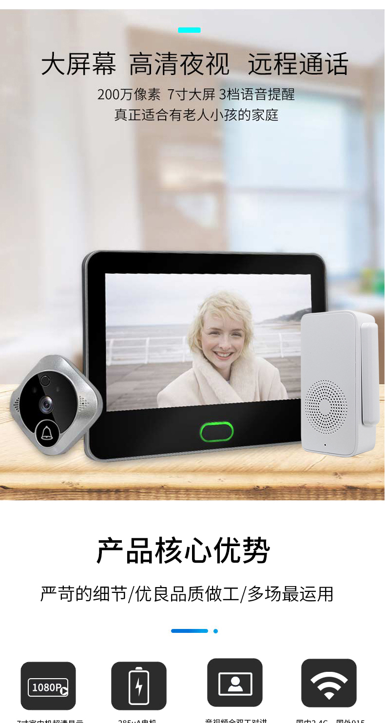 1678343389878681.jpg 1688猫眼_02.jpg