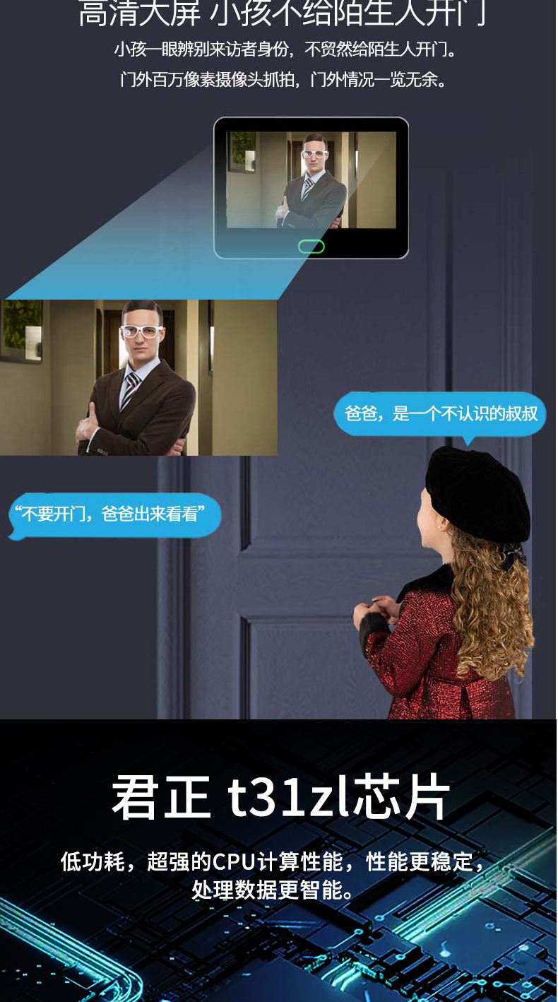 1678343482294595.jpg 1688猫眼_04.jpg